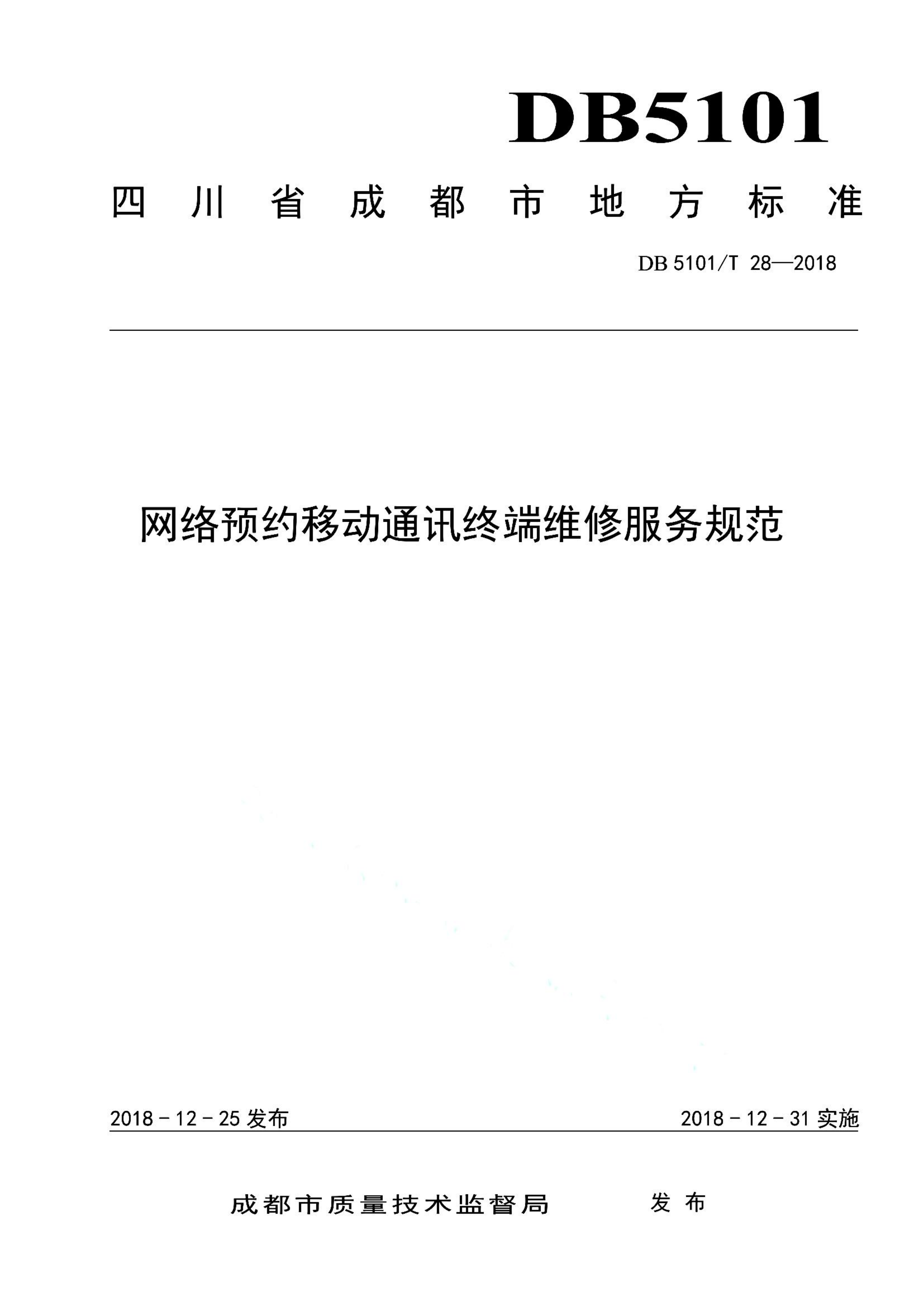 资源详情图